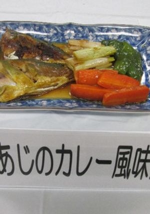 あじのカレー風味煮-レシピのメイン写真