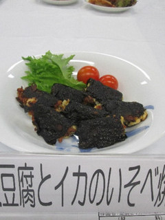 豆腐とイカのいそべ焼き-レシピのメイン写真