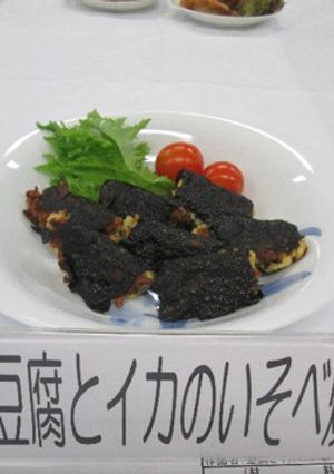 豆腐とイカのいそべ焼き-レシピのメイン写真