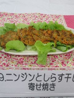 ニンジンとしらす干しの寄せ焼き-レシピのメイン写真