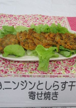 ニンジンとしらす干しの寄せ焼き-レシピのメイン写真