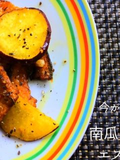 カボチャとさつまいものエスカベッシュ-レシピのメイン写真
