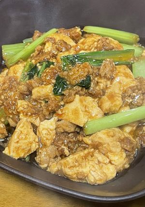 ひき肉たっぷり小松菜麻婆豆腐-レシピのメイン写真