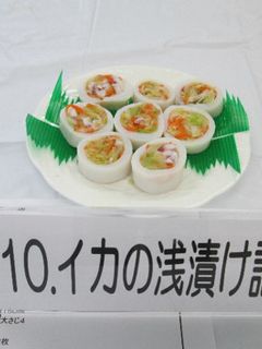 イカの浅漬け詰め-レシピのメイン写真