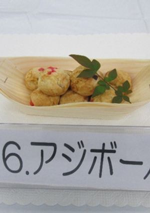 アジボール-レシピのメイン写真