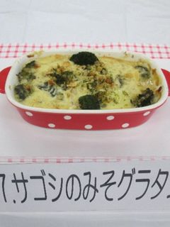 サゴシのみそグラタン-レシピのメイン写真