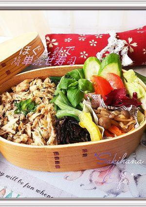 *ほぐし鯖で簡単に混ぜ寿司*-レシピのメイン写真