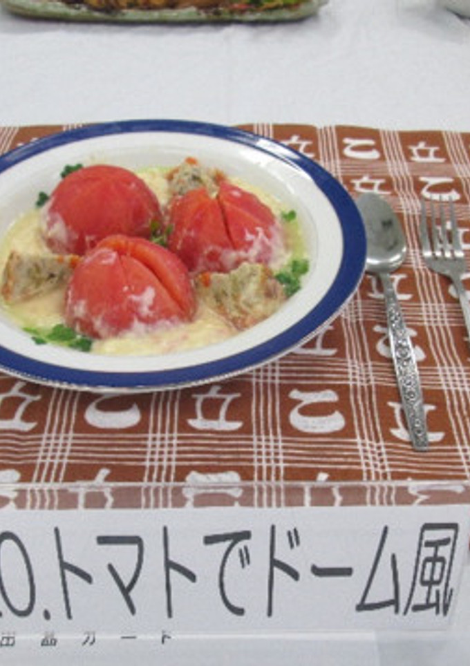 トマトでドーム風-レシピのメイン写真