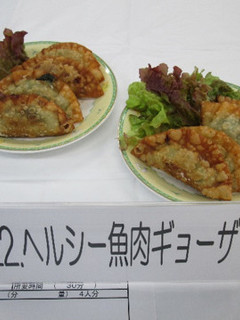ヘルシー魚肉ギョーザ-レシピのメイン写真