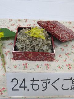 もずくご飯-レシピのメイン写真