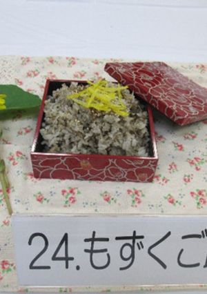 もずくご飯-レシピのメイン写真