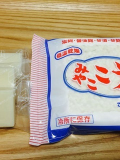 お正月に余った切り餅で作る「お餅の甘酒」-レシピのメイン写真