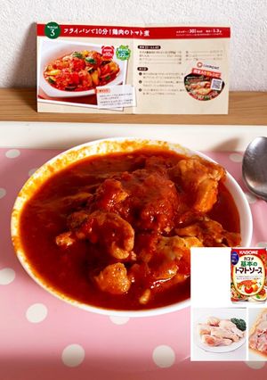 基本のトマトソースと鶏肉だけ！！スープ-レシピのメイン写真