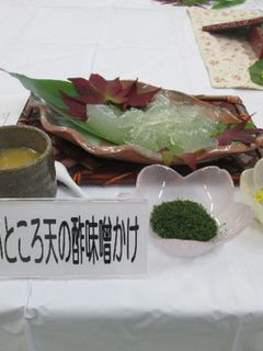 おいしいところ天の酢味噌かけ-レシピのメイン写真