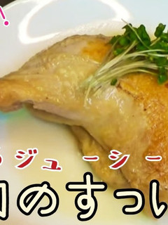 調味料入れて煮込むだけ!鶏肉のすっぱ煮-レシピのメイン写真
