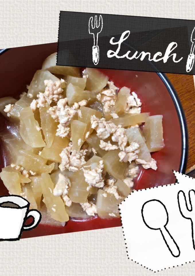 大根と鶏ひき肉のとろみ煮～離乳食後期～-レシピのメイン写真