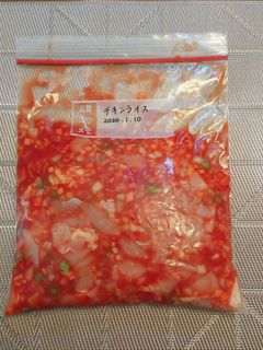 下味冷凍 チキンライス-レシピのメイン写真