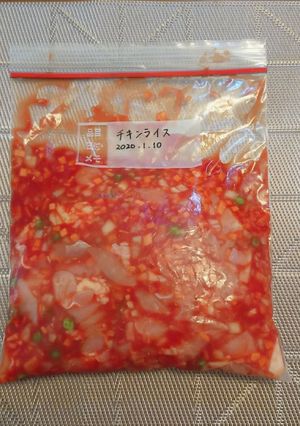 下味冷凍 チキンライス-レシピのメイン写真