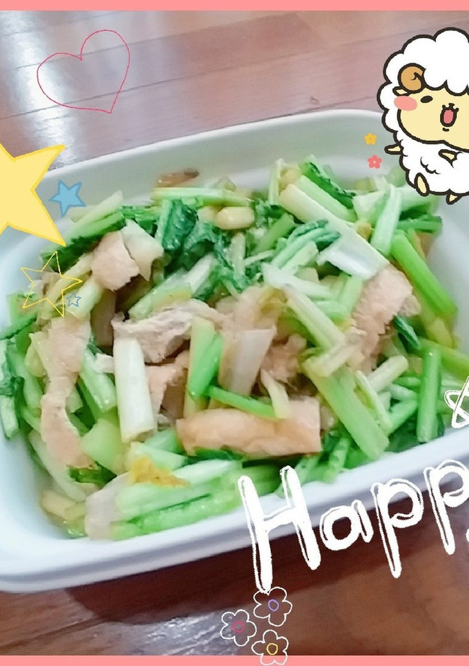 マクロビ☆かぶの葉の炒め煮【出稼ぎメシ】-レシピのメイン写真