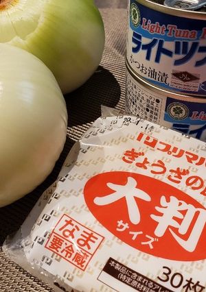 子供喜ぶ⭐ツナ餃子-レシピのメイン写真