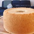 米粉deバナナの酵母シフォンケーキ