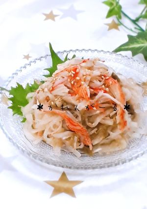 副菜に☆大根とカニかまのとろろ昆布和え☆-レシピのメイン写真
