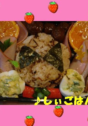 ゆで卵をひと工夫おべんとぉのラブリー度↑-レシピのメイン写真