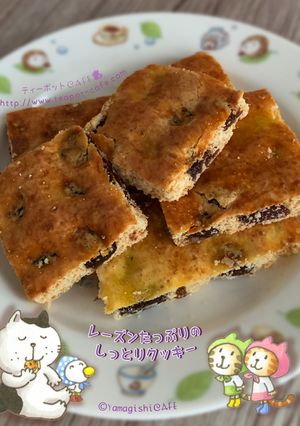 レーズンたっぷりの しっとりクッキー-レシピのメイン写真