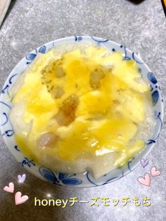 旨旨!honeyチーズモッチもち♡-レシピのメイン写真