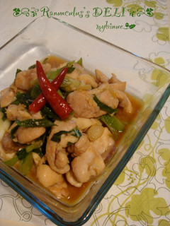 3CUP'S CHICKEN♔中華!-レシピのメイン写真