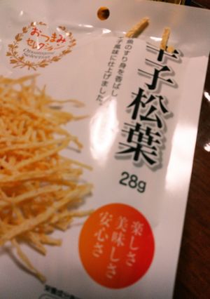 チーズケーキに使うチーズが余ったら-レシピのメイン写真