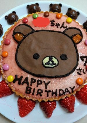 リラックマのレアチーズケーキ-レシピのメイン写真