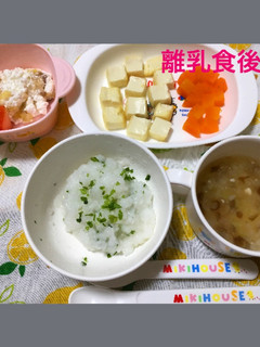 9ヶ月☆海苔ごはん 豆腐ステーキ 味噌汁-レシピのメイン写真