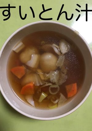 【保育園給食】すいとん汁-レシピのメイン写真