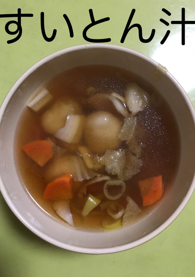 【保育園給食】すいとん汁-レシピのメイン写真