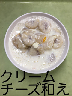 【保育園給食】クリームチーズ和え-レシピのメイン写真