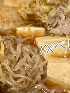 ★豚こまと白菜のすき煮-レシピのメイン写真