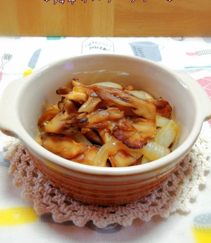＊舞茸のバターソテー＊簡単でうまいたけ～-レシピのメイン写真