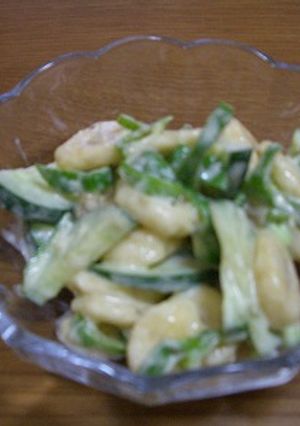 バナナと野菜のサラダ-レシピのメイン写真