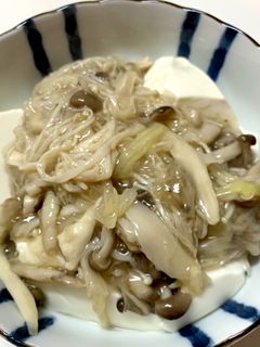 豆腐のきのこ餡掛け-レシピのメイン写真
