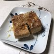 栃ち揚げのチーズはさみ焼き