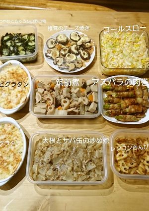 作り置き常備菜節約プチ糖質制限ダイエット-レシピのメイン写真