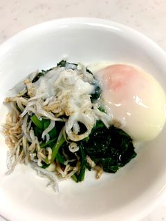 ほうれん草しらすの温玉のせ-レシピのメイン写真