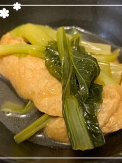 お揚げさんと小松菜の炊いたん-レシピのメイン写真