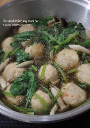 ゆず香る鶏団子と春雨の醤油鍋-レシピのメイン写真