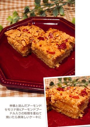 僕にもできた【りんごのケーキ】-レシピのメイン写真