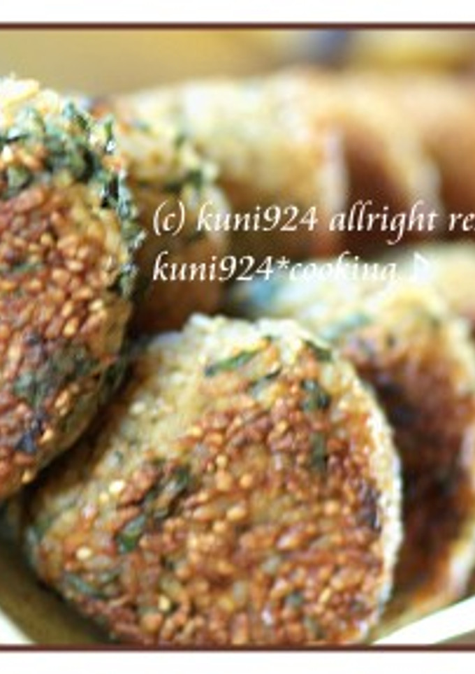 シソとゴマの風味焼きおにぎり-レシピのメイン写真