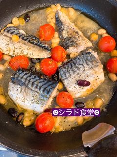 塩鯖の和風アクアパッツァ-レシピのメイン写真