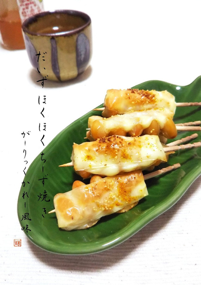 簡単おつまみ☆大豆ほくほくチーズ焼き-レシピのメイン写真