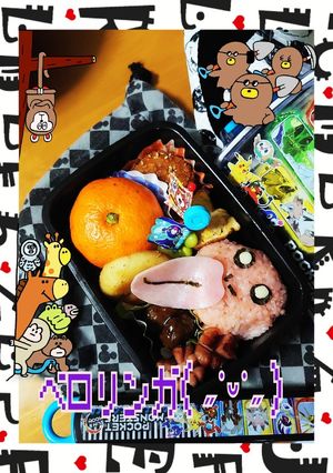 ☆ベロリンガ☆-レシピのメイン写真